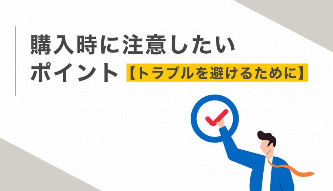 チェックマークを指す男性