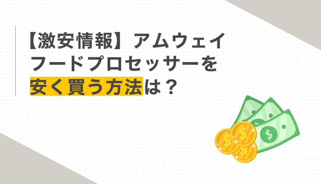 ドル札とコイン
