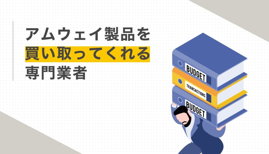 ファイルを抱えて運んでいる男性