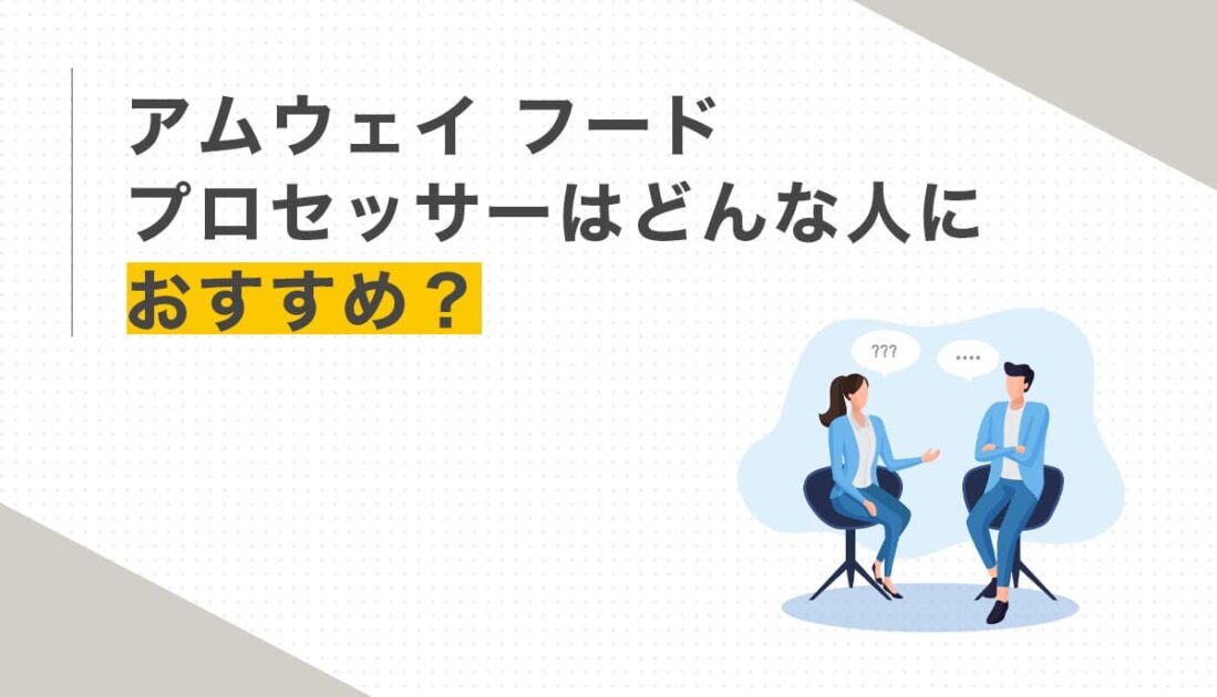 会話する男女