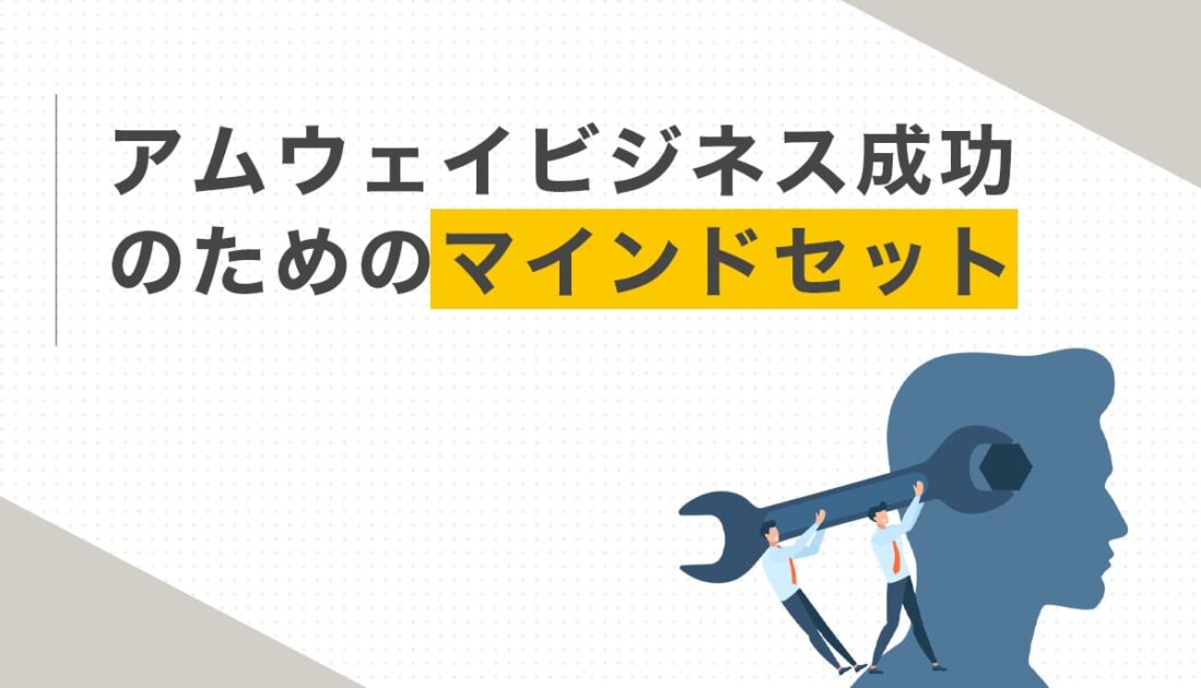 大きな頭の中にスパナを差し込む人物