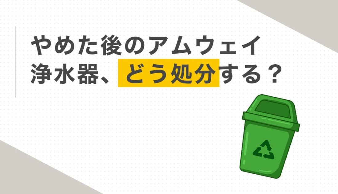 緑のリサイクルマーク付きゴミ箱