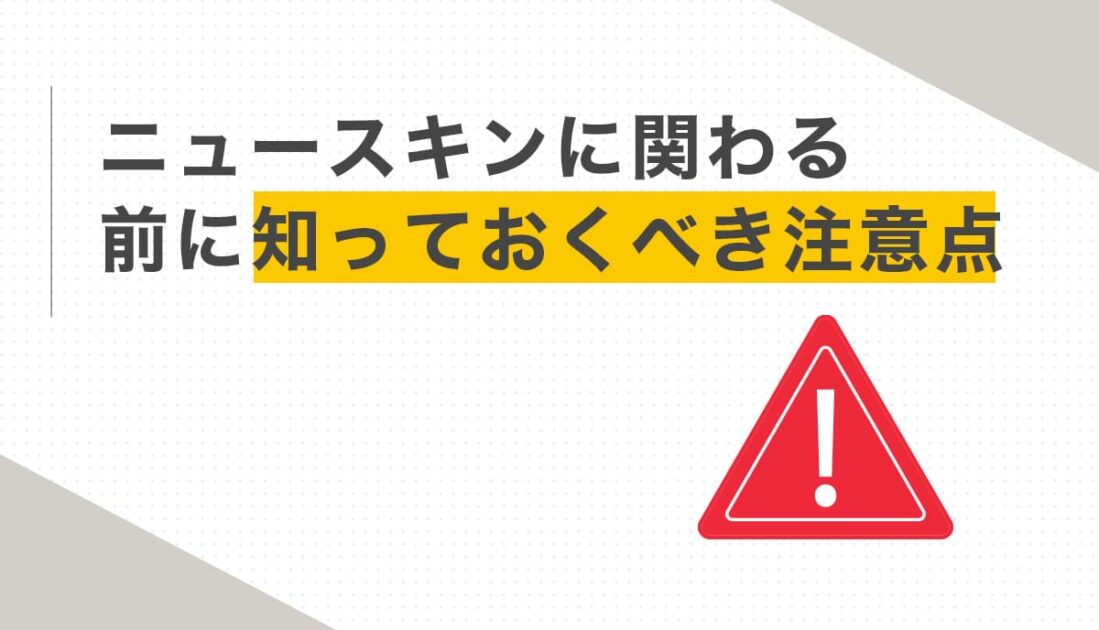 赤い警告マークのアイコン