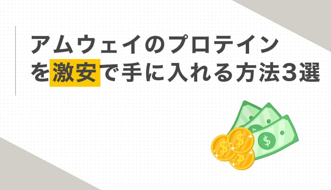 金貨とドル紙幣のイラスト