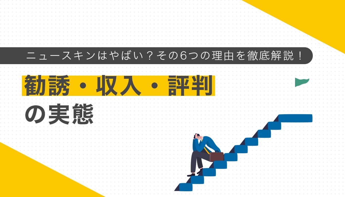 階段に座り込むスーツ姿の男性