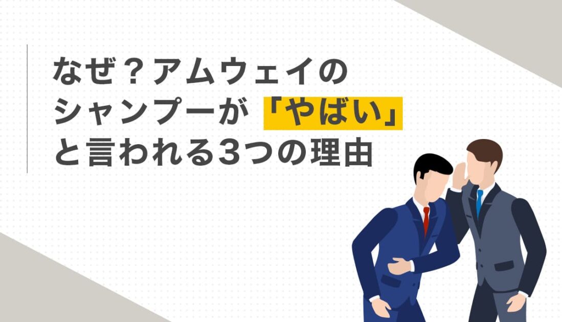 立ち話をする2人のスーツ姿のビジネスマン