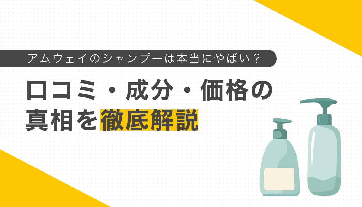 緑色のシャンプーボトル2本