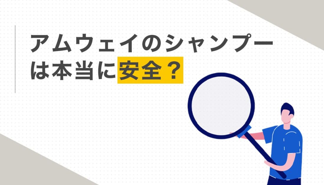 虫眼鏡を持つ青いシャツの男性