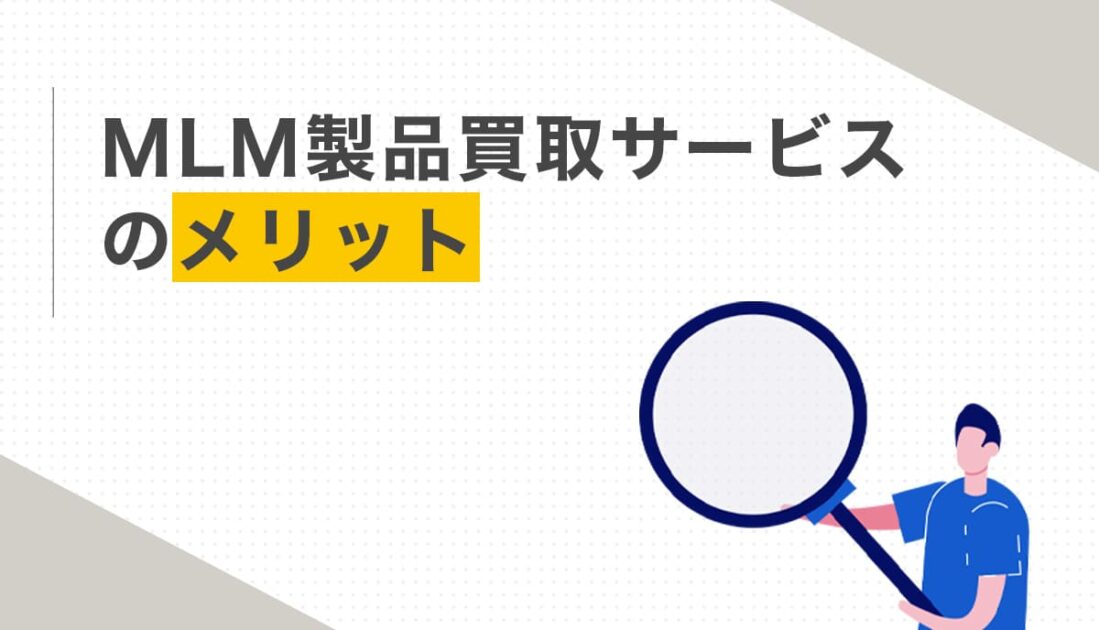 虫眼鏡を持つ青い服の男性