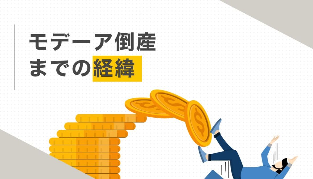金貨を持ち上げて喜ぶ青いスーツの男性と積み重ねられた金貨