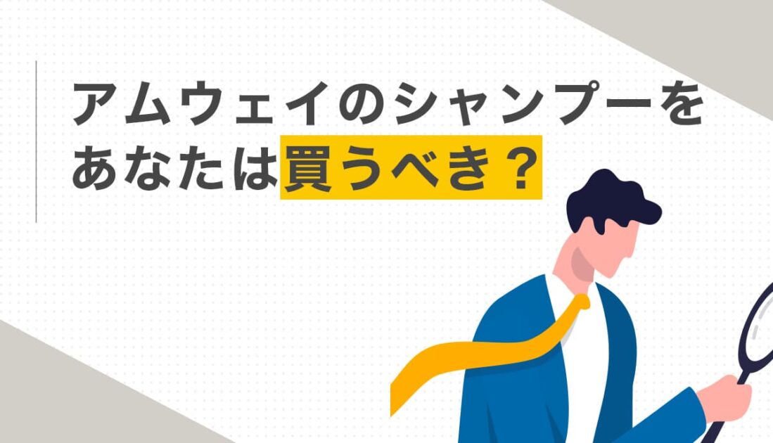 黄色いマフラーをした青いジャケット姿の男性