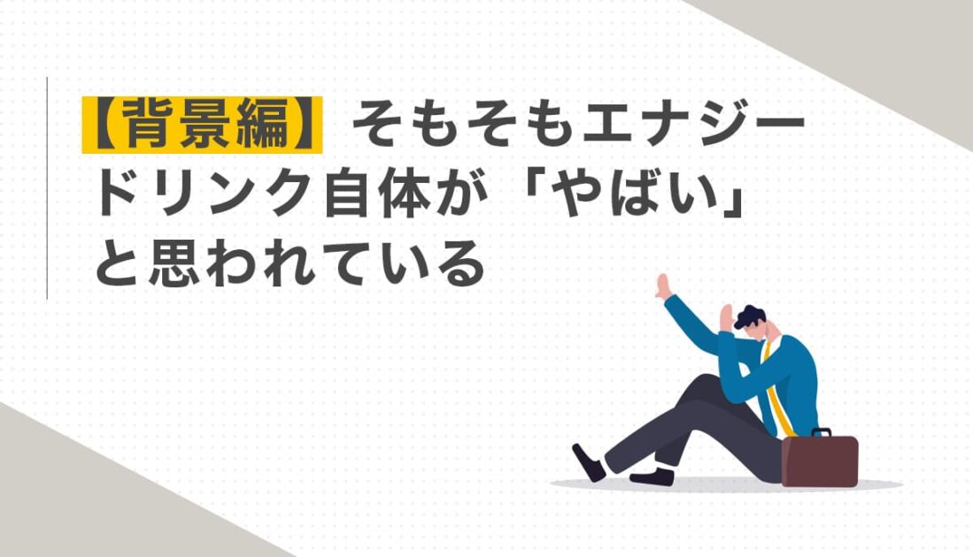 ブリーフケースを持って座り込んでいる落ち込んだビジネスマン