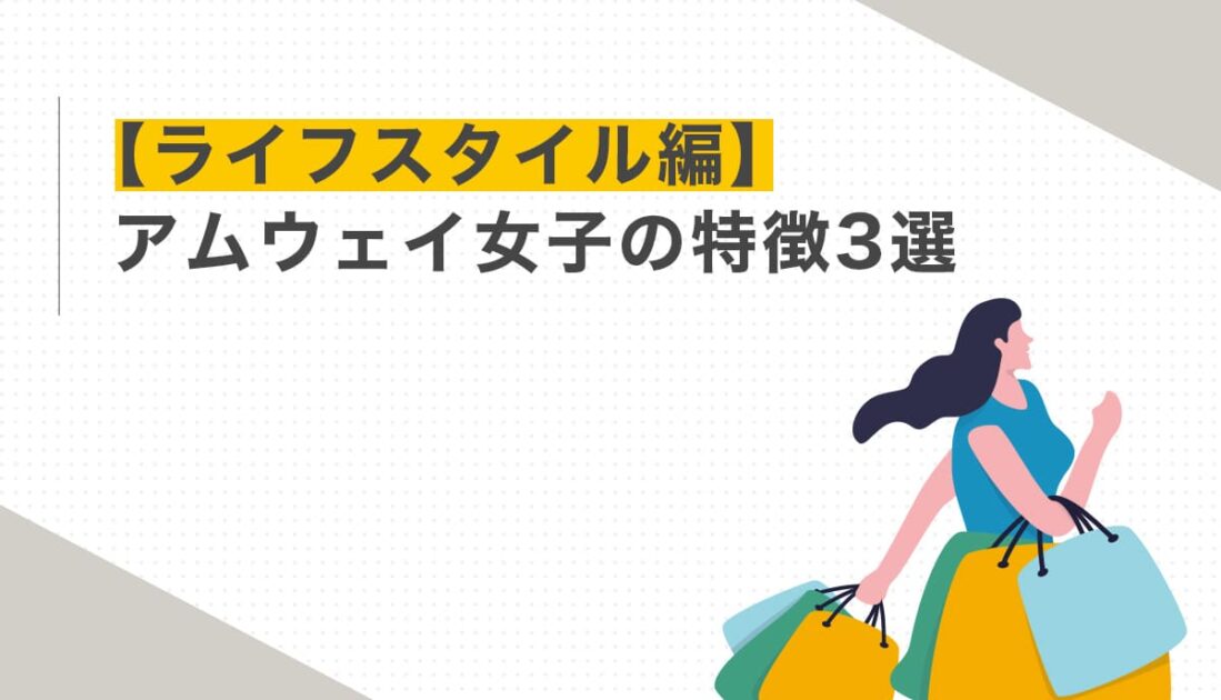 黒髪の女性がカラフルなショッピングバッグを複数持って歩いている様子