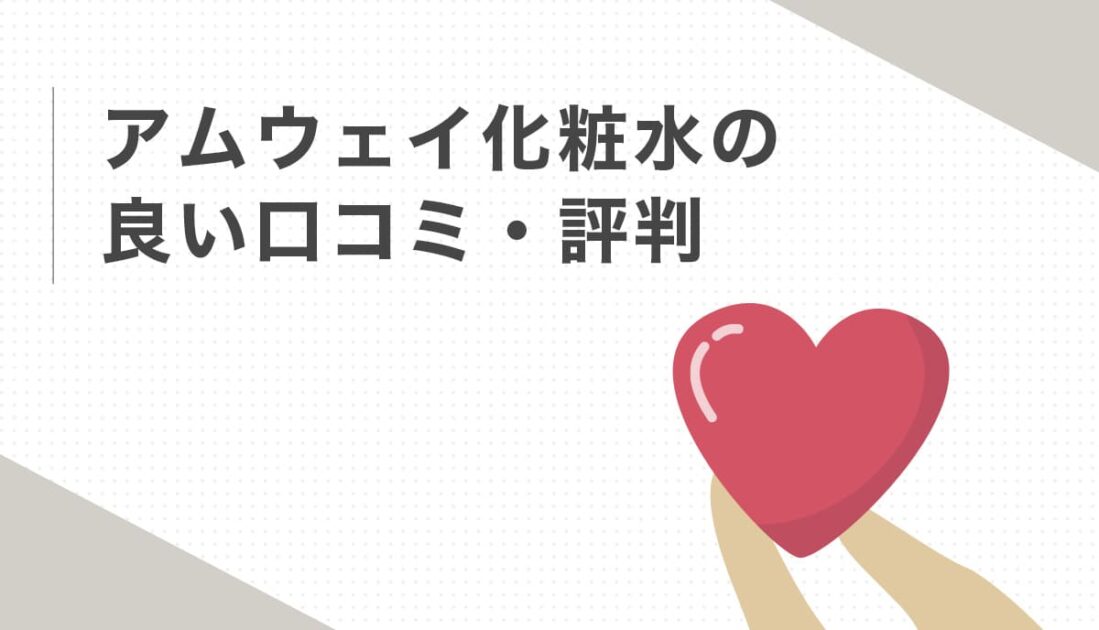 ハートマークを持つ手