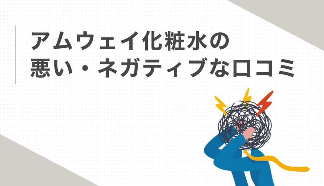 頭を抱える人物