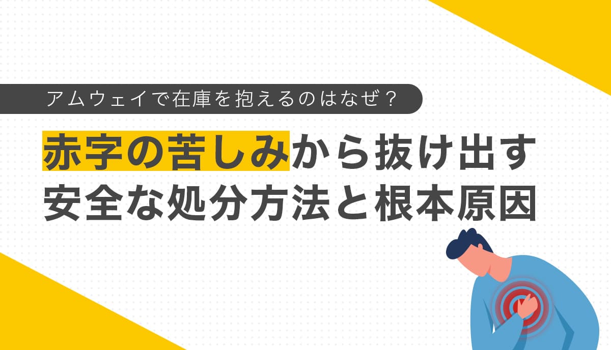 胸に痛みを感じる人物