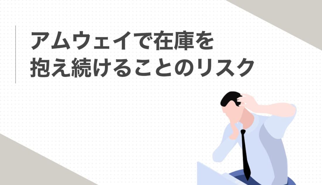 頭を抱える人物