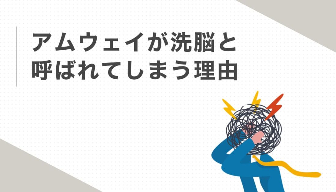 頭を抱える人物