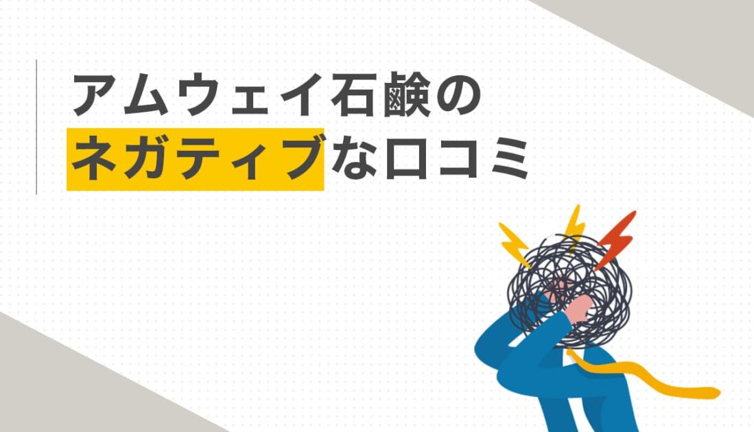 薄い茶色の石鹸