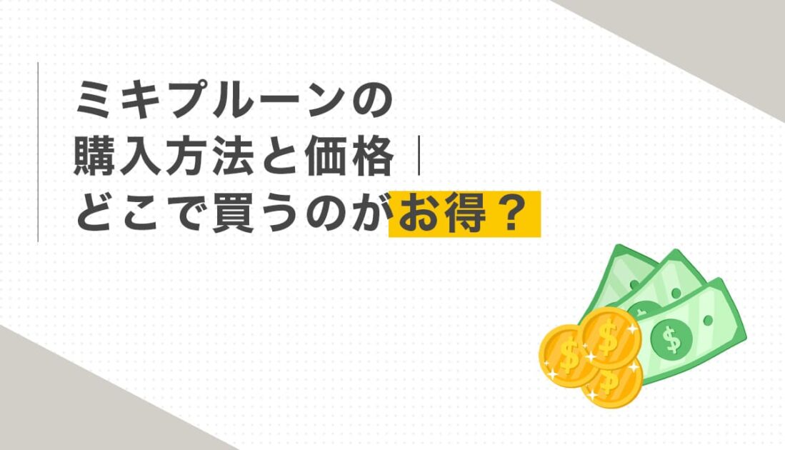 緑色のドル札と金色のコインが描かれたお金のイラスト