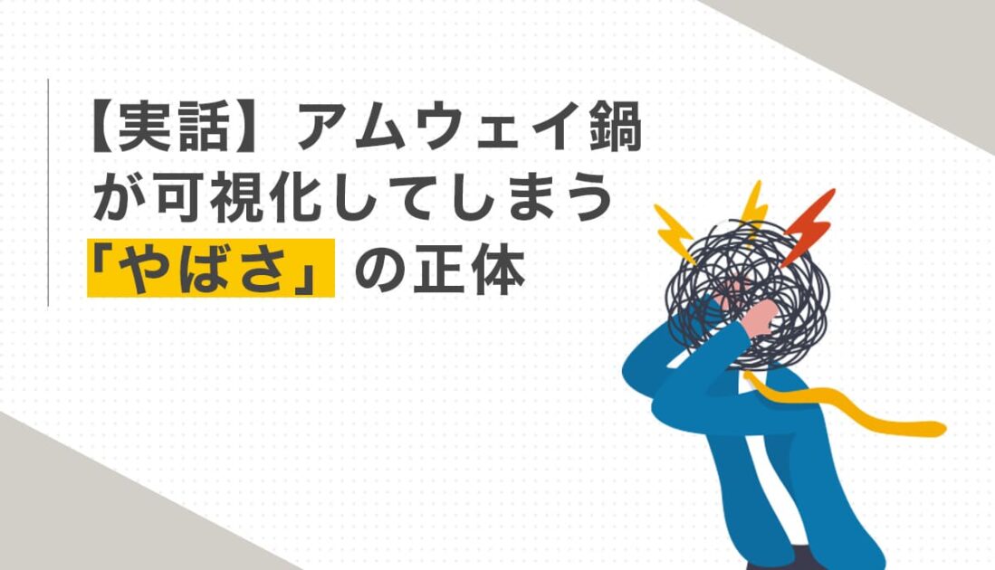 頭がぐちゃぐちゃの線で覆われた人物