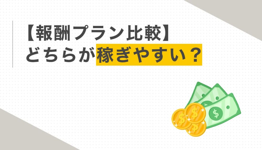 緑のドル紙幣と金貨のイラスト