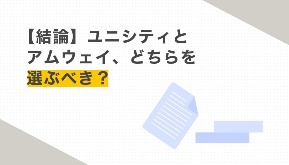 青い書類のアイコンが2枚重なっている