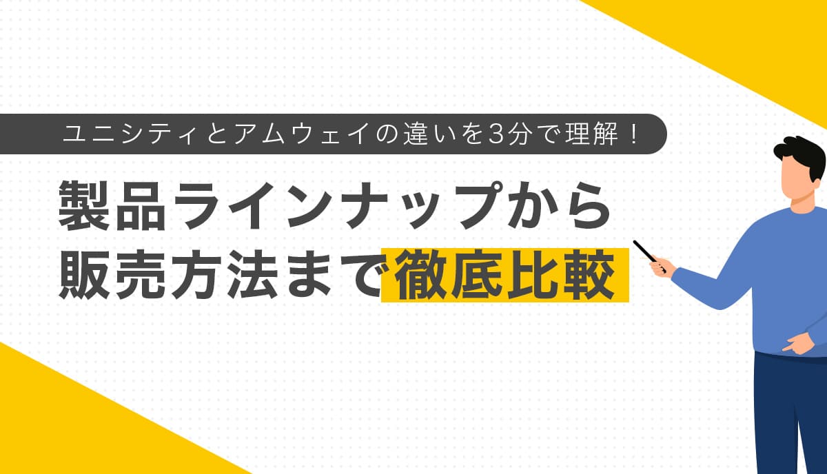 青い服の男性が黒い棒を持って説明する様子