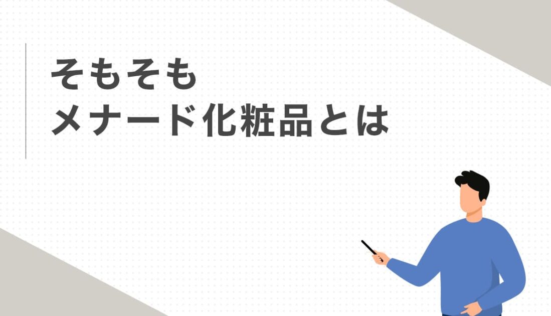 プレゼンする青い服の人