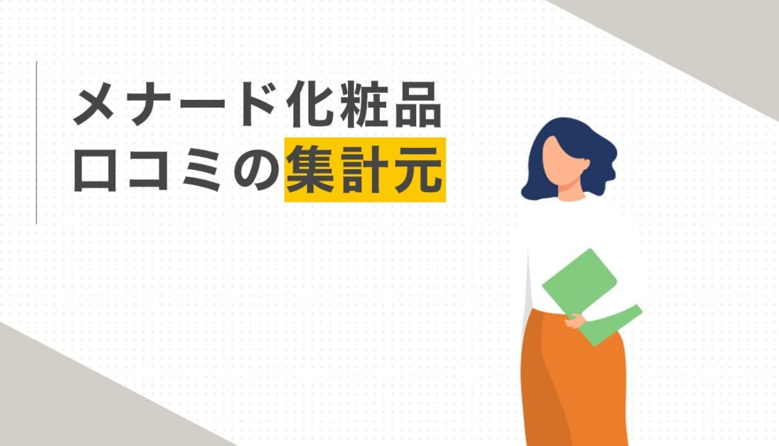緑の本を持って立つ人
