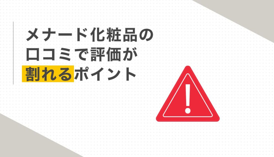 エクスクラメーションマーク