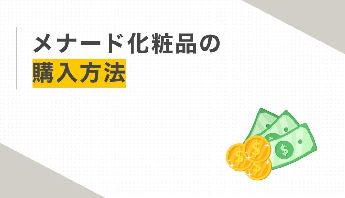 お札