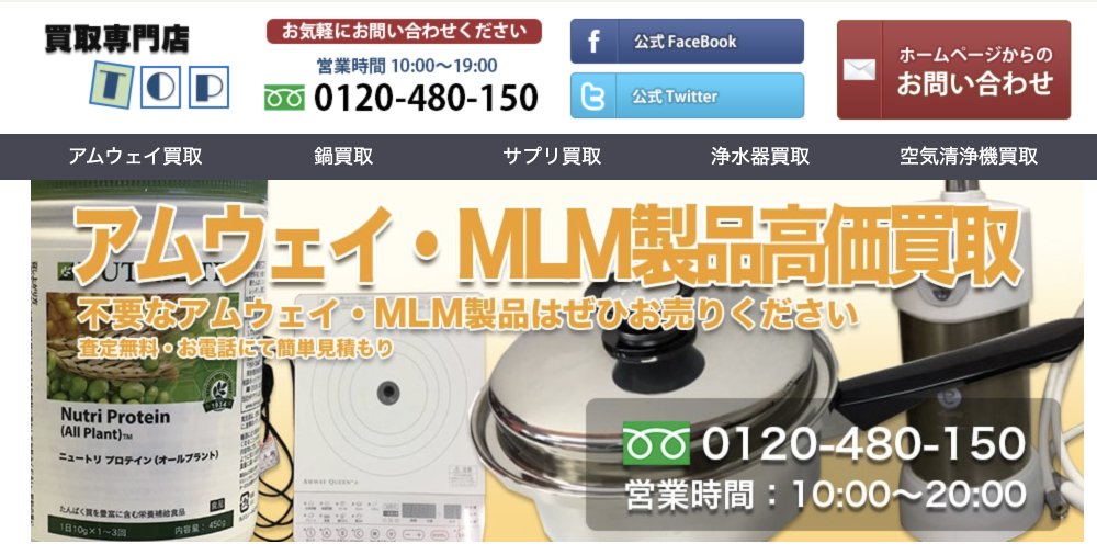 トップ